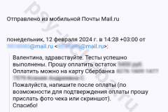 screenshot_20240328_032549_result
