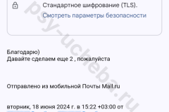 screenshot_20240624_083716_result
