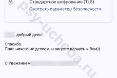 screenshot_20240726_171617_result