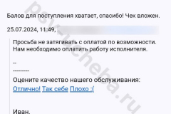 screenshot_20240805_230304_result